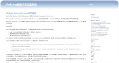 Desktop Screenshot of flykobe.com